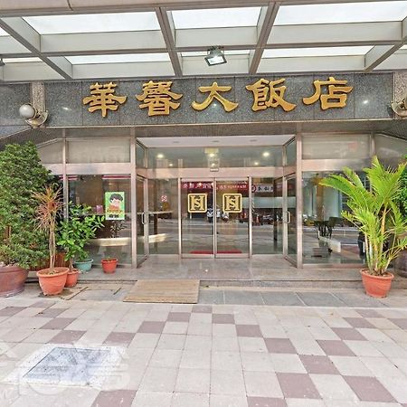 Huaxin Hotel Маджонг Экстерьер фото